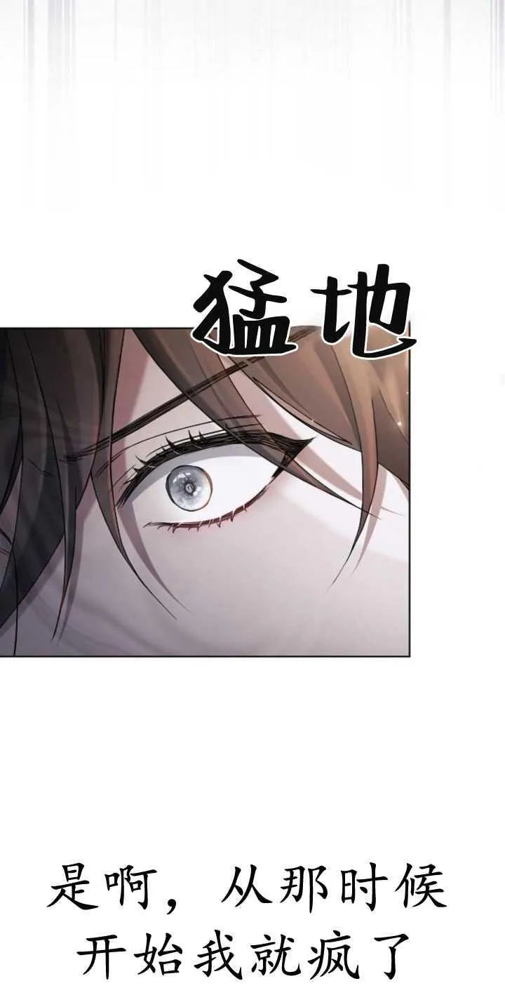 第34话31