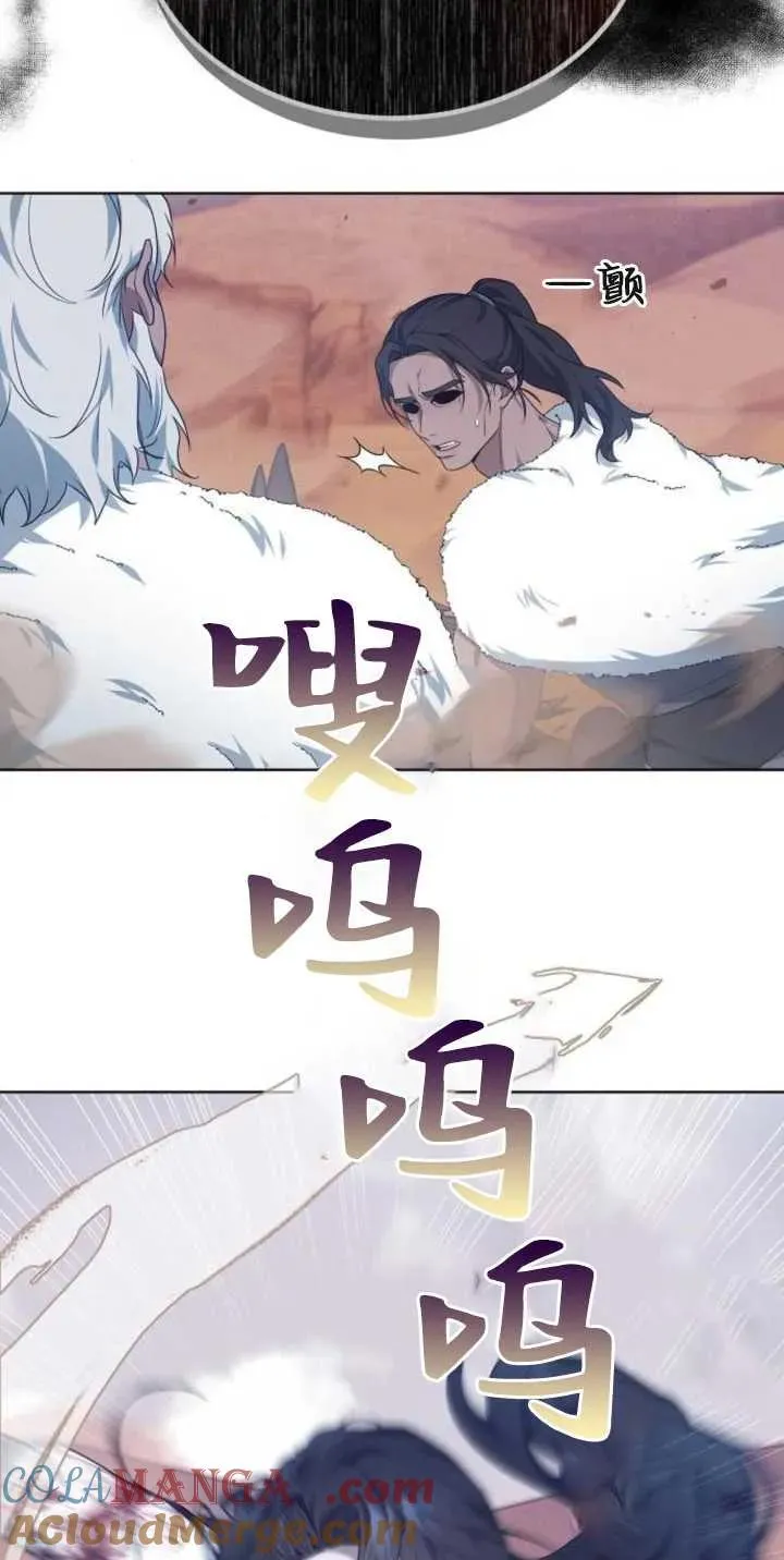 第28话54
