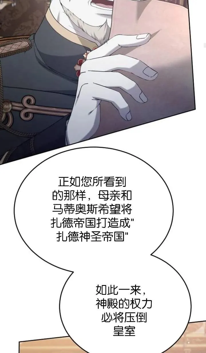 第55话81