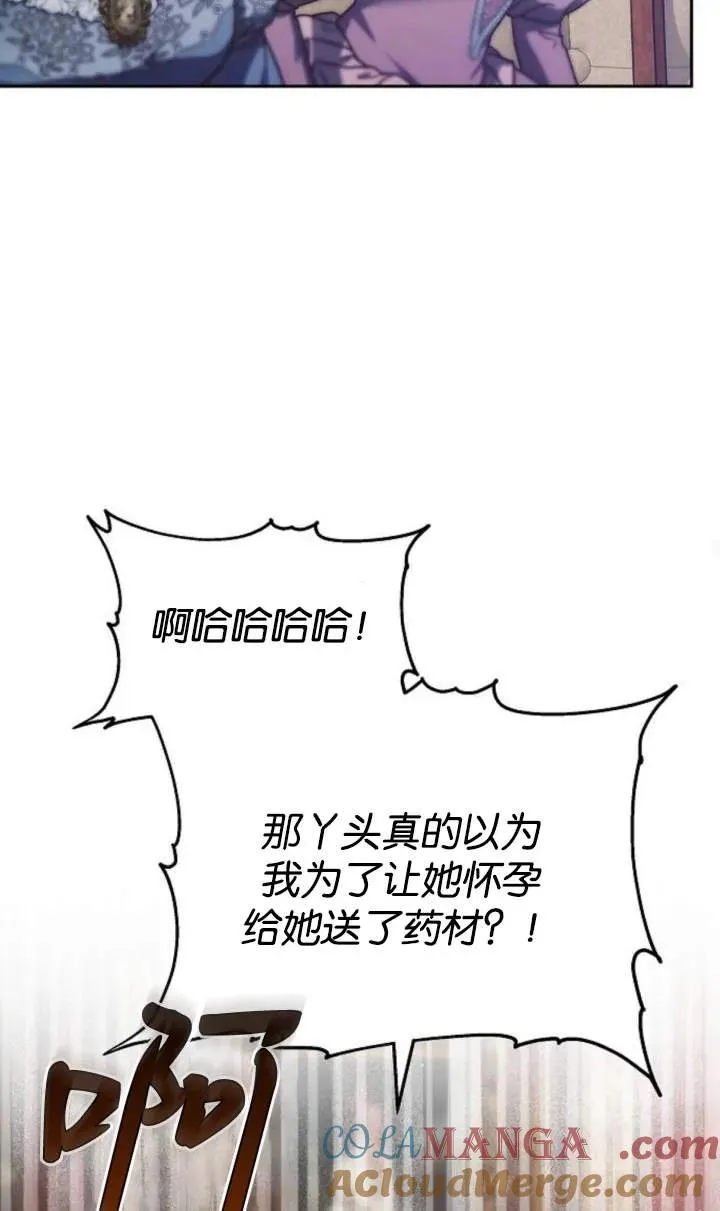 第48话68