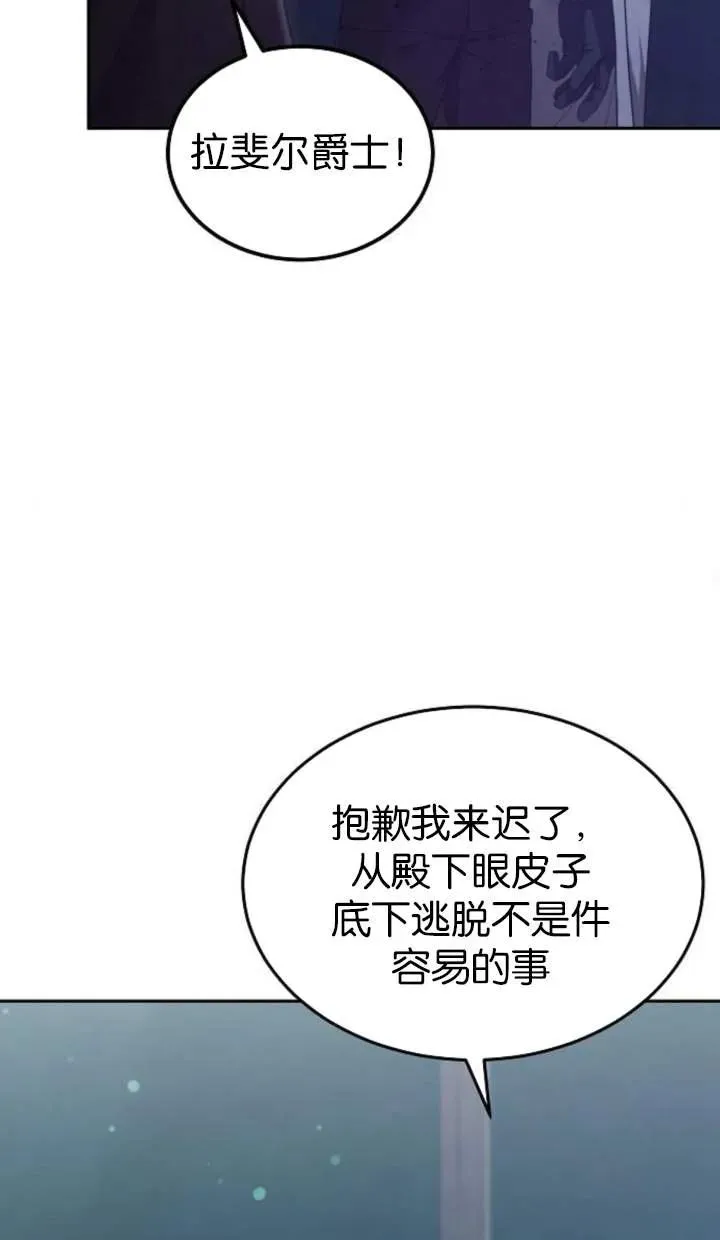 第53话23
