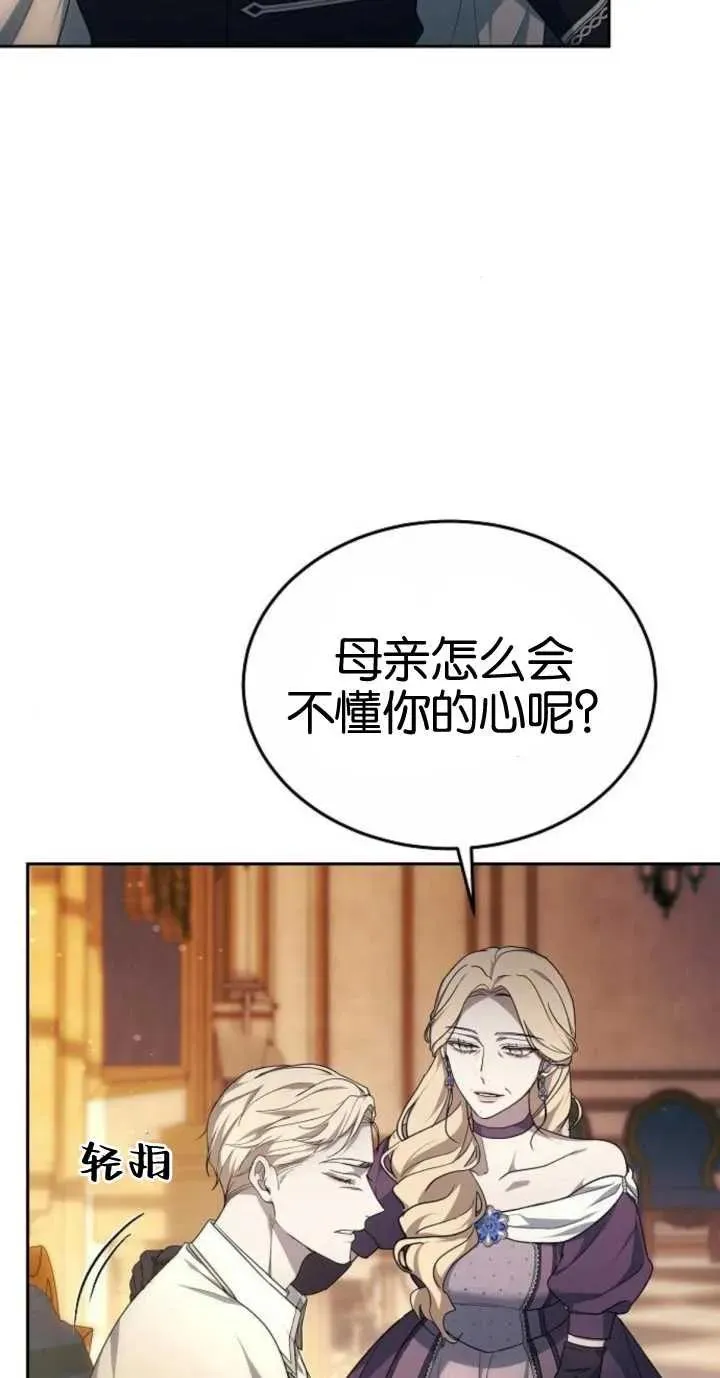 第18话35