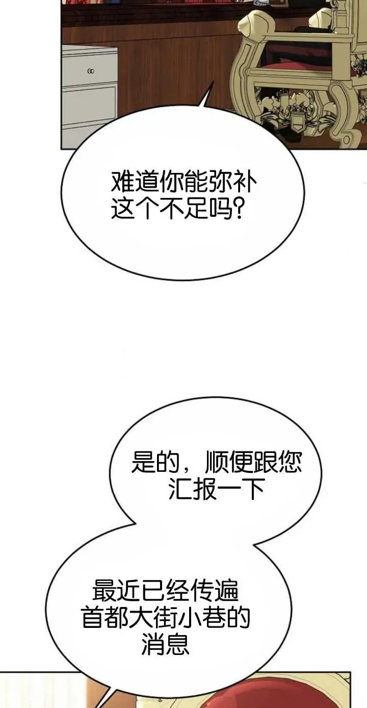 第16话16