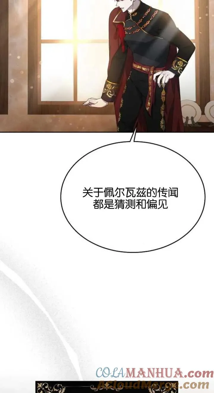 第12话8