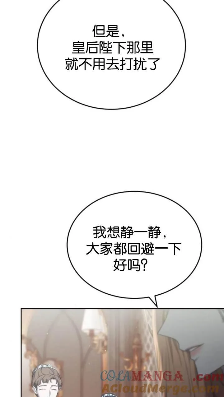 第45话104