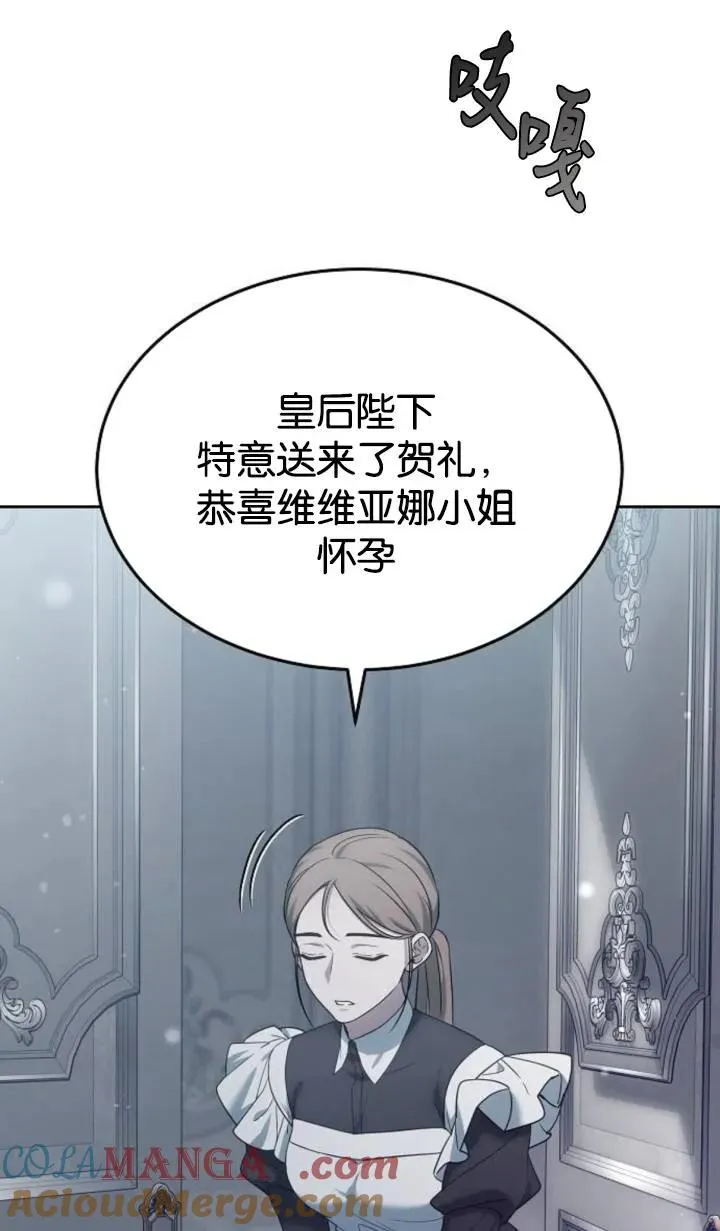 第47话40