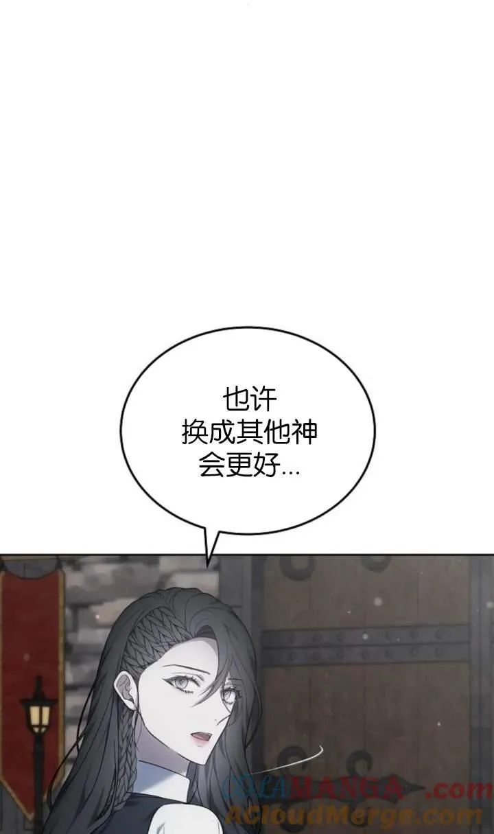 第44话8