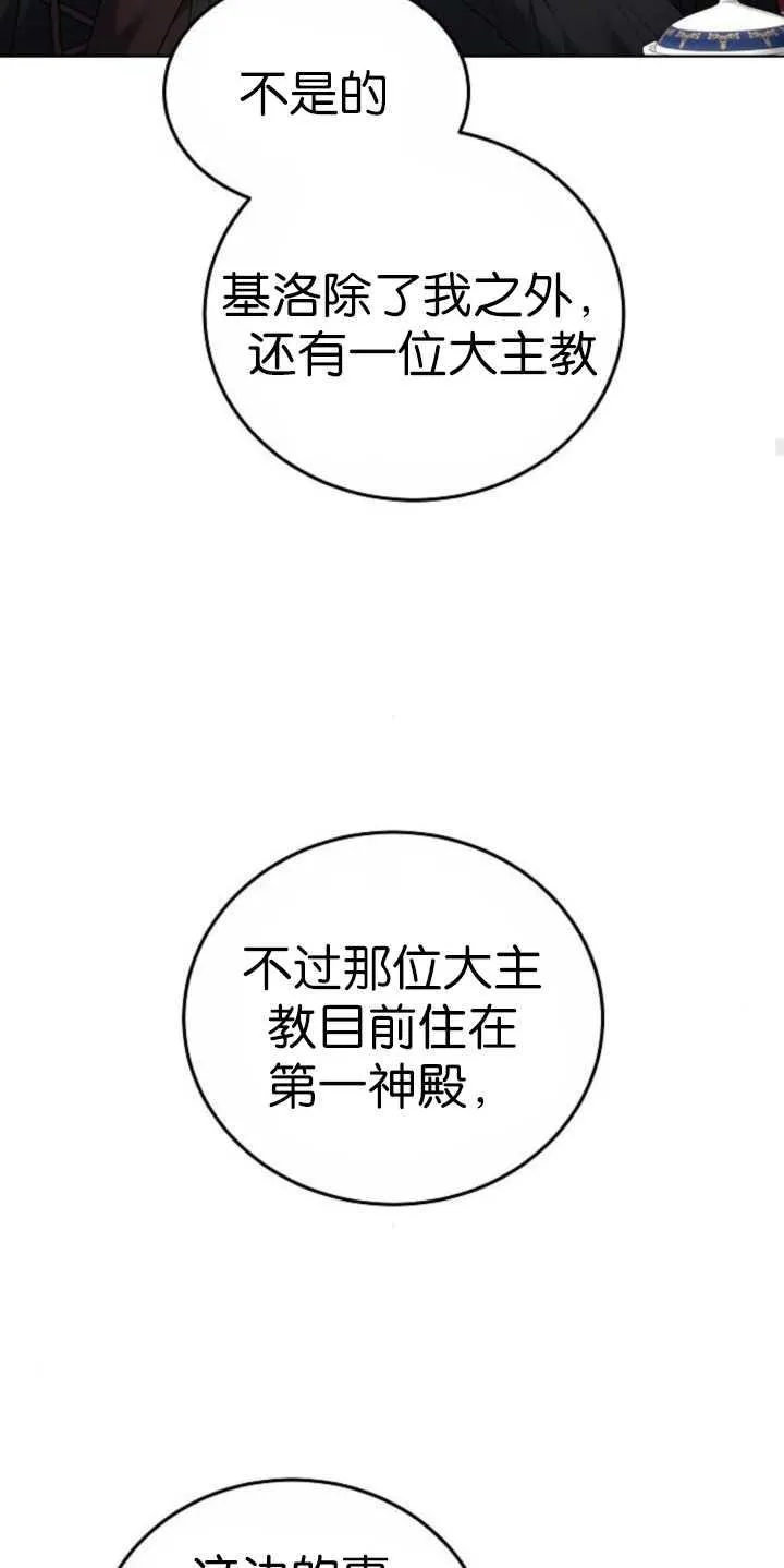 第37话29