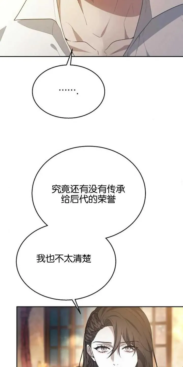 第14话34