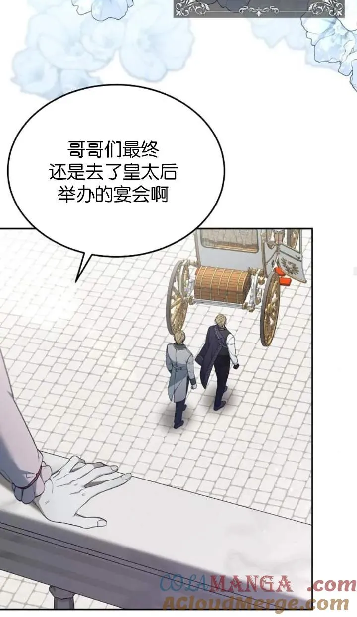 第58话42
