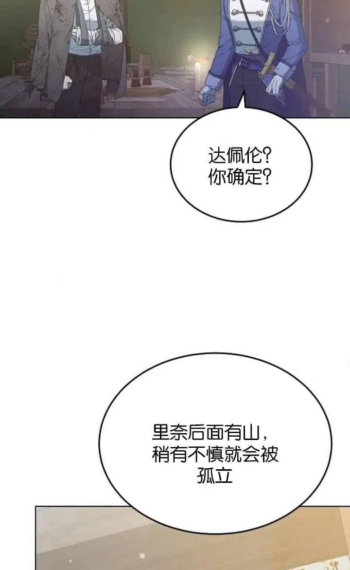 第50话93