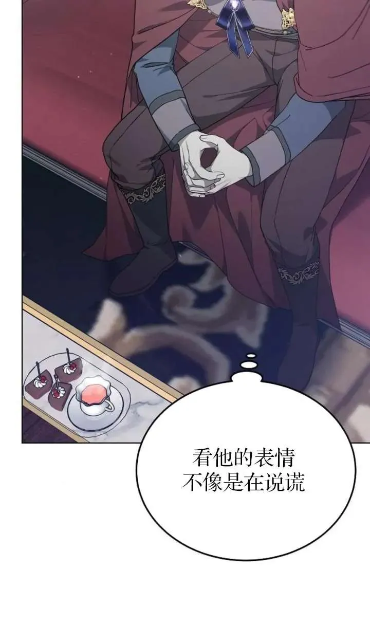 第61话18
