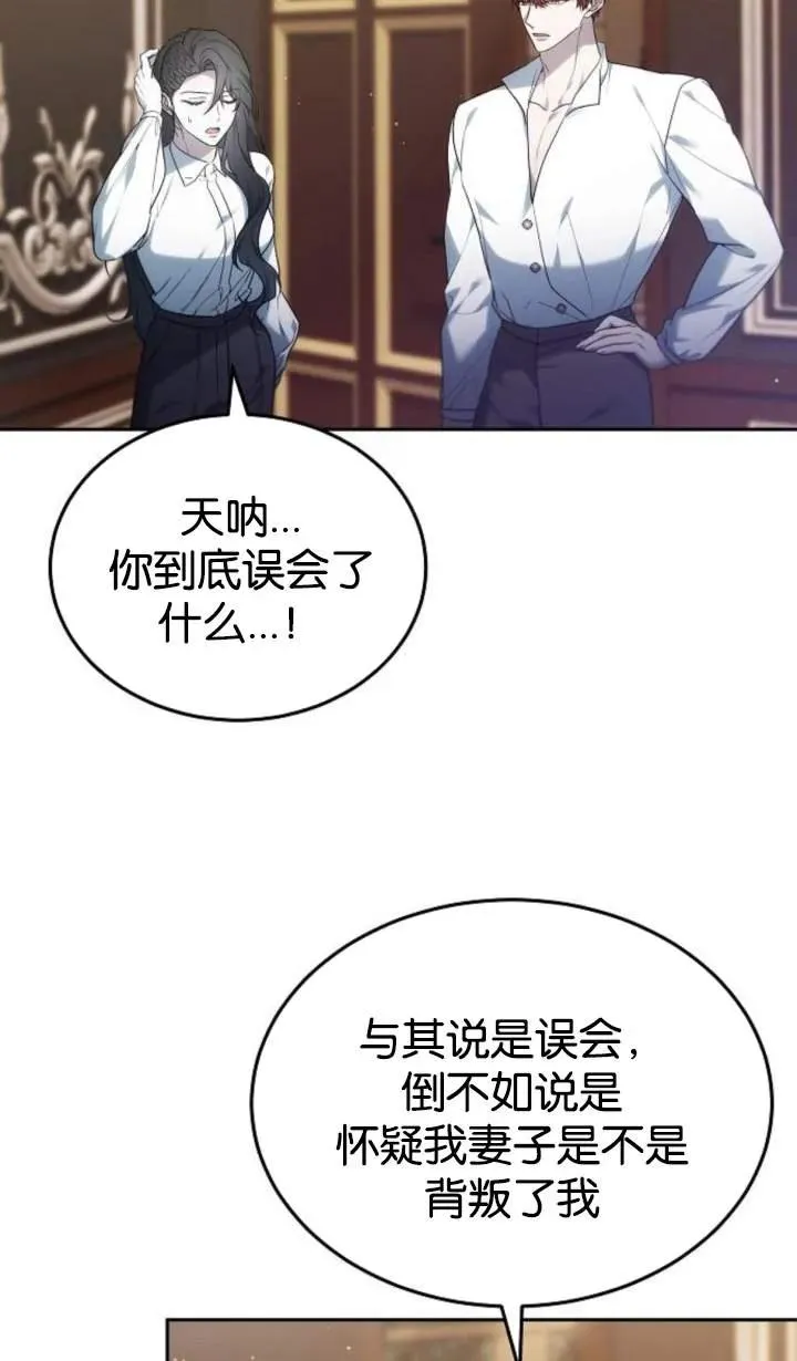 第48话41
