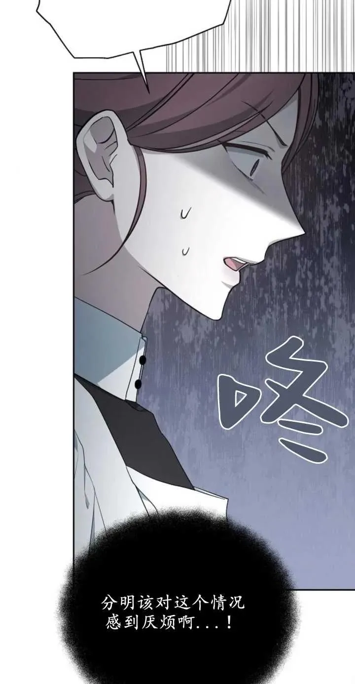 第11话29