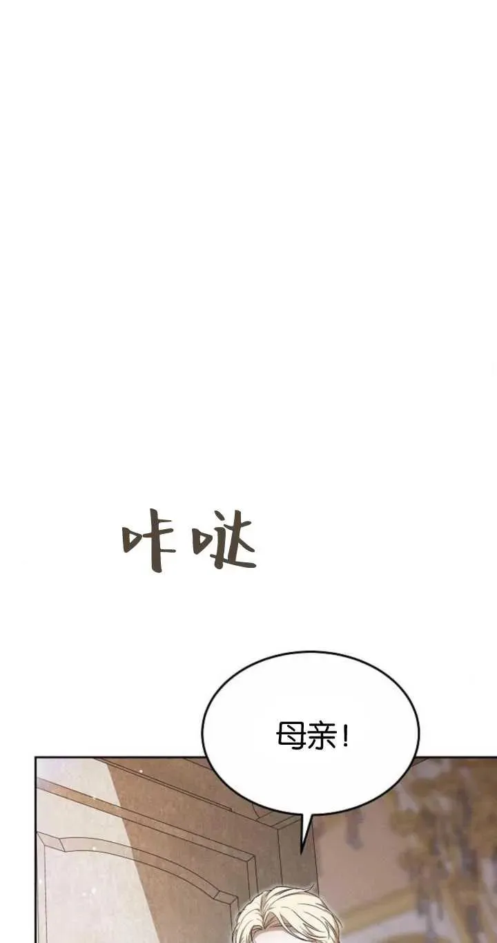 第20话81