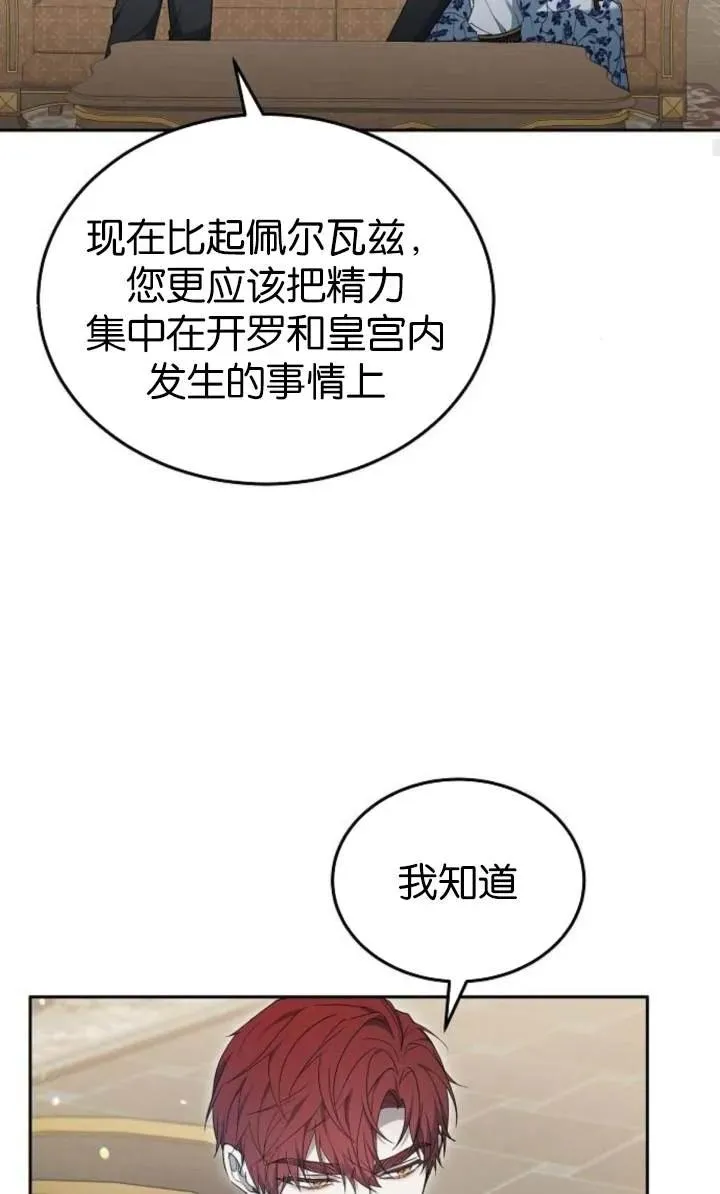 第54话27