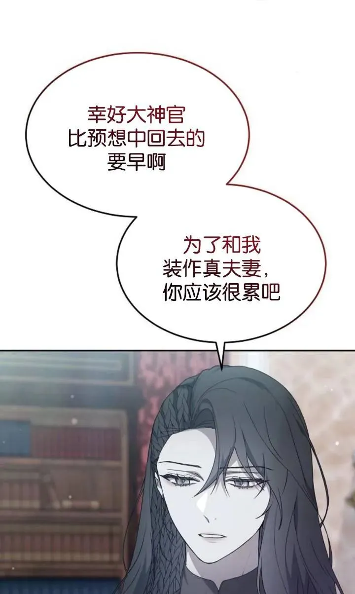 第49话10