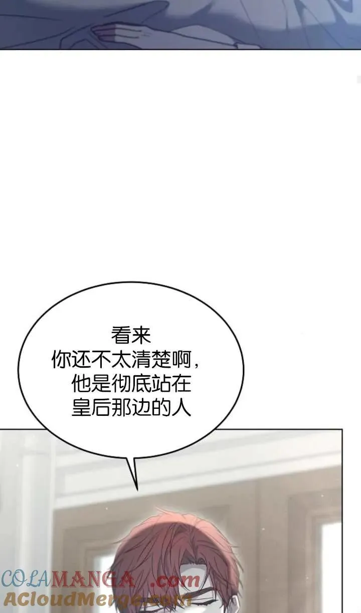 第60话108