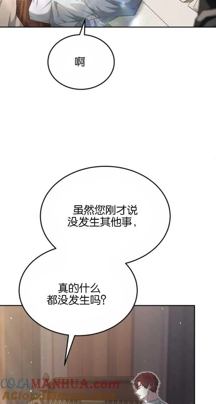 第22话27