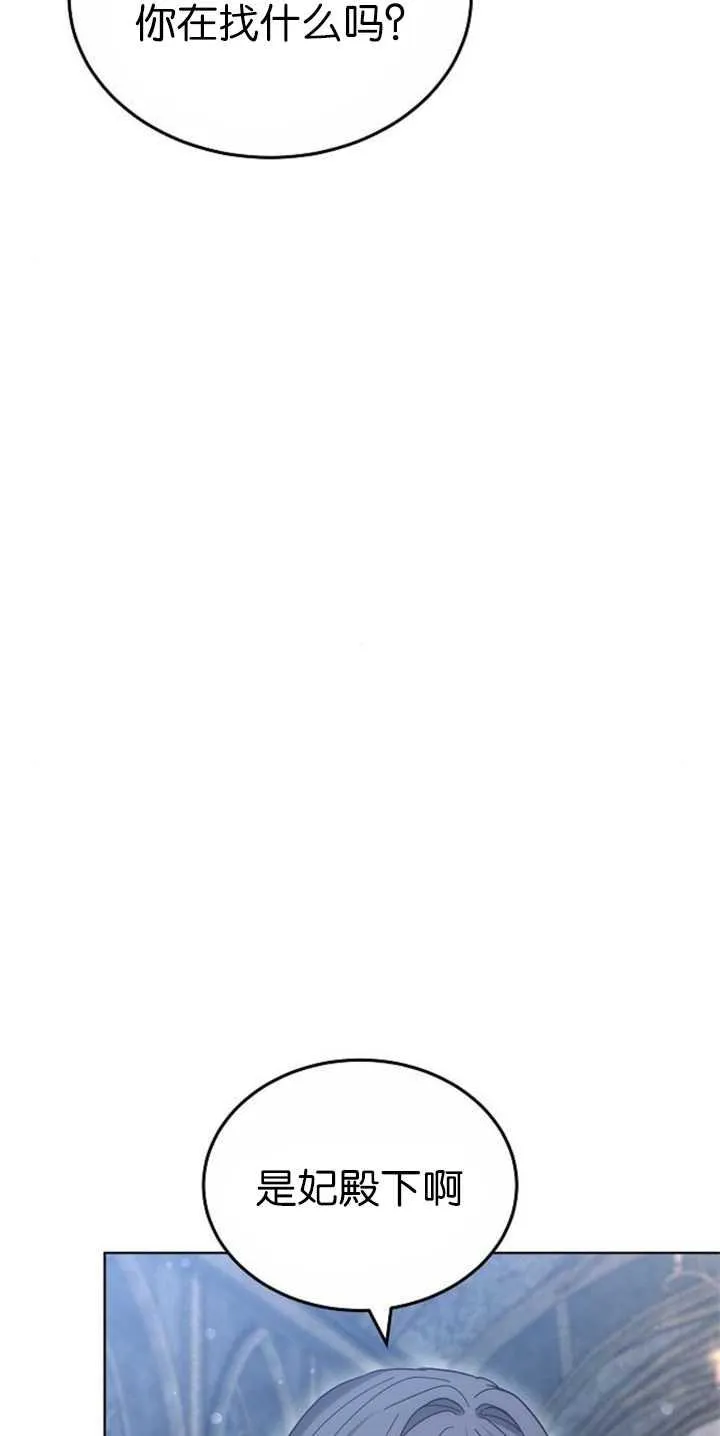 第36话98