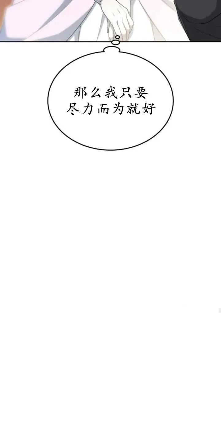第17话62