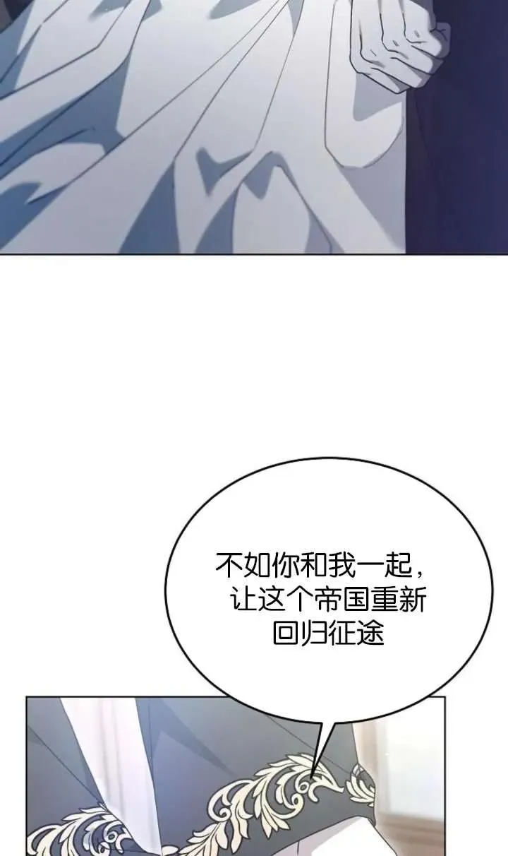 第61话95