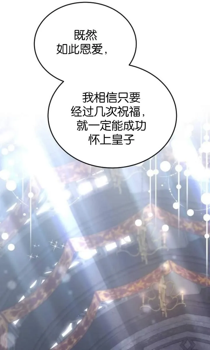 第44话91