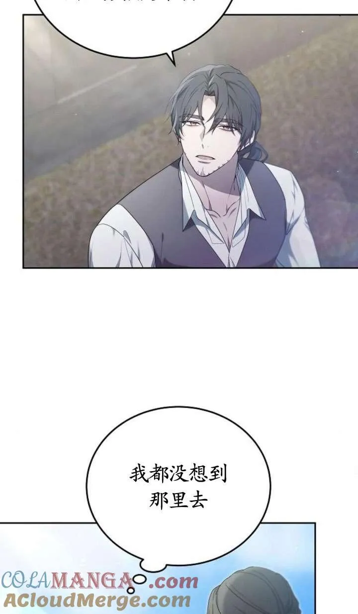 第43话60