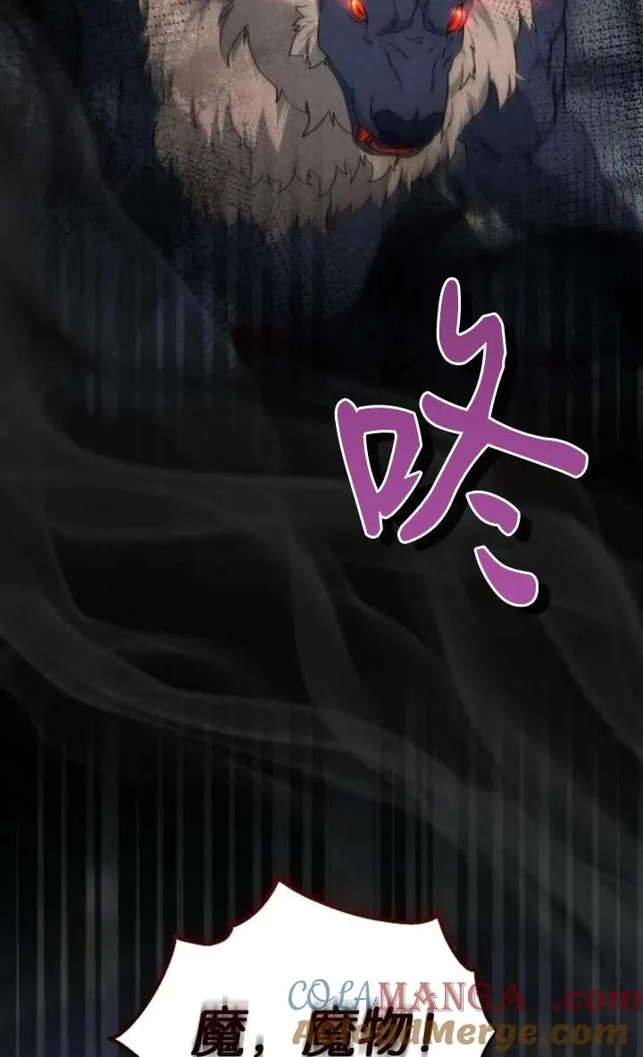 第56话4