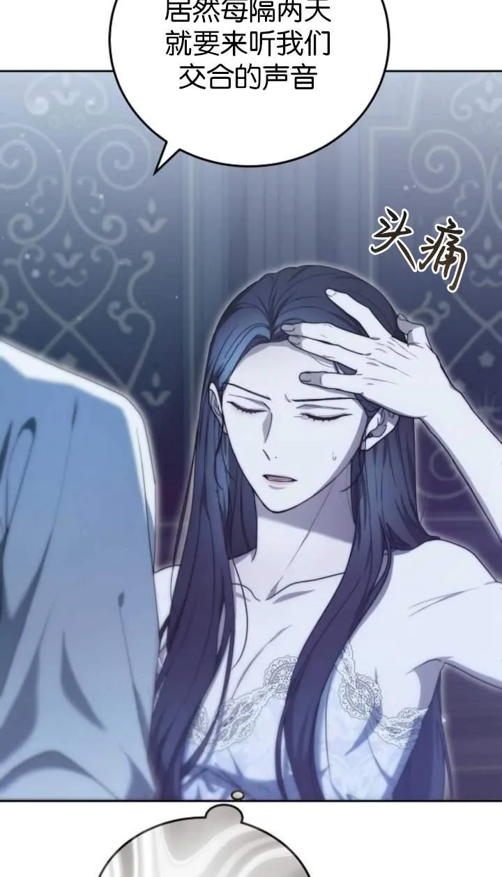 第44话101