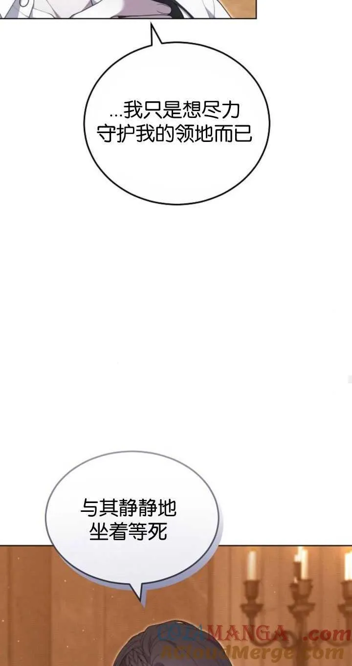 第33话75