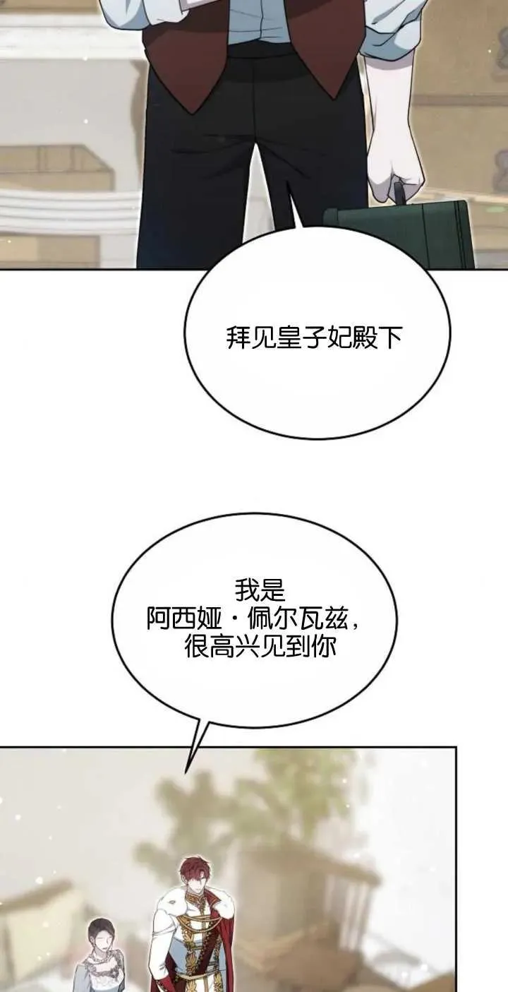 第24话35