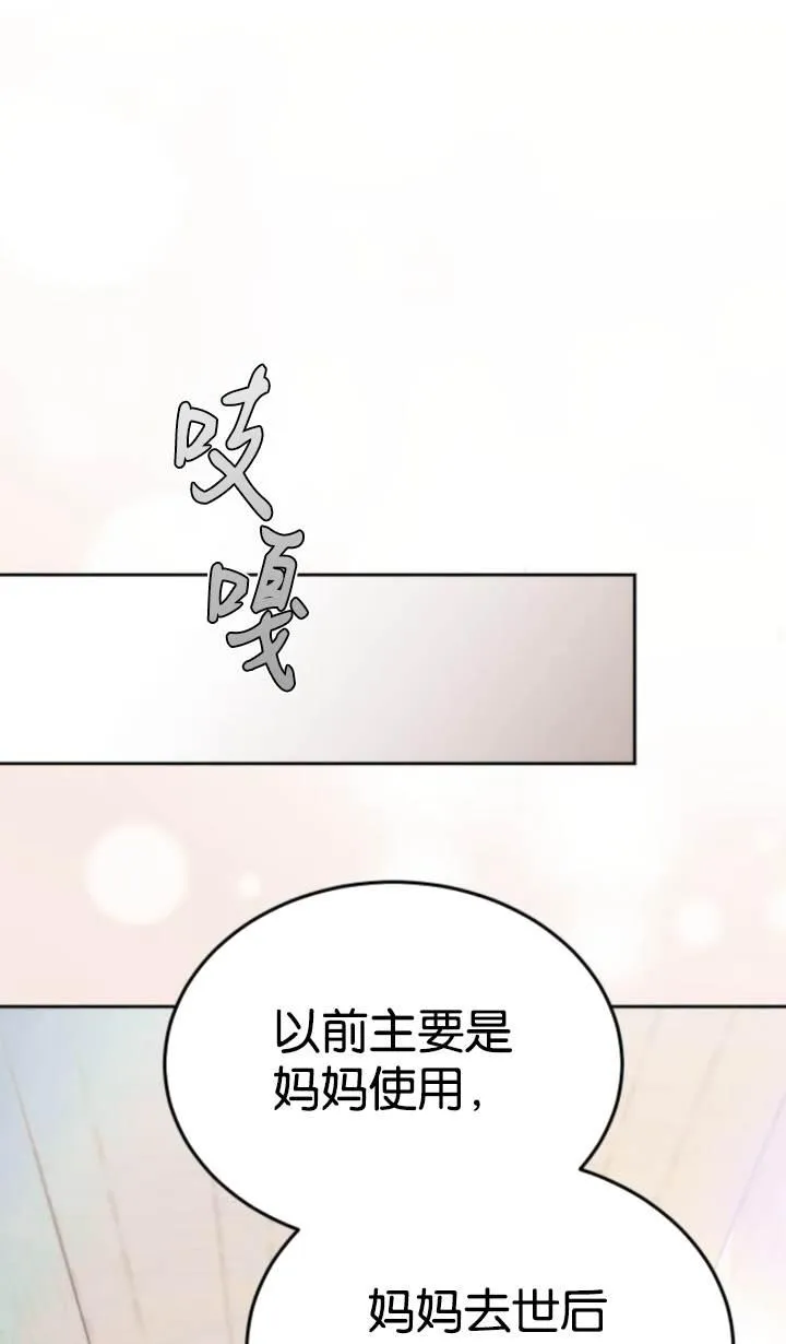 第45话83