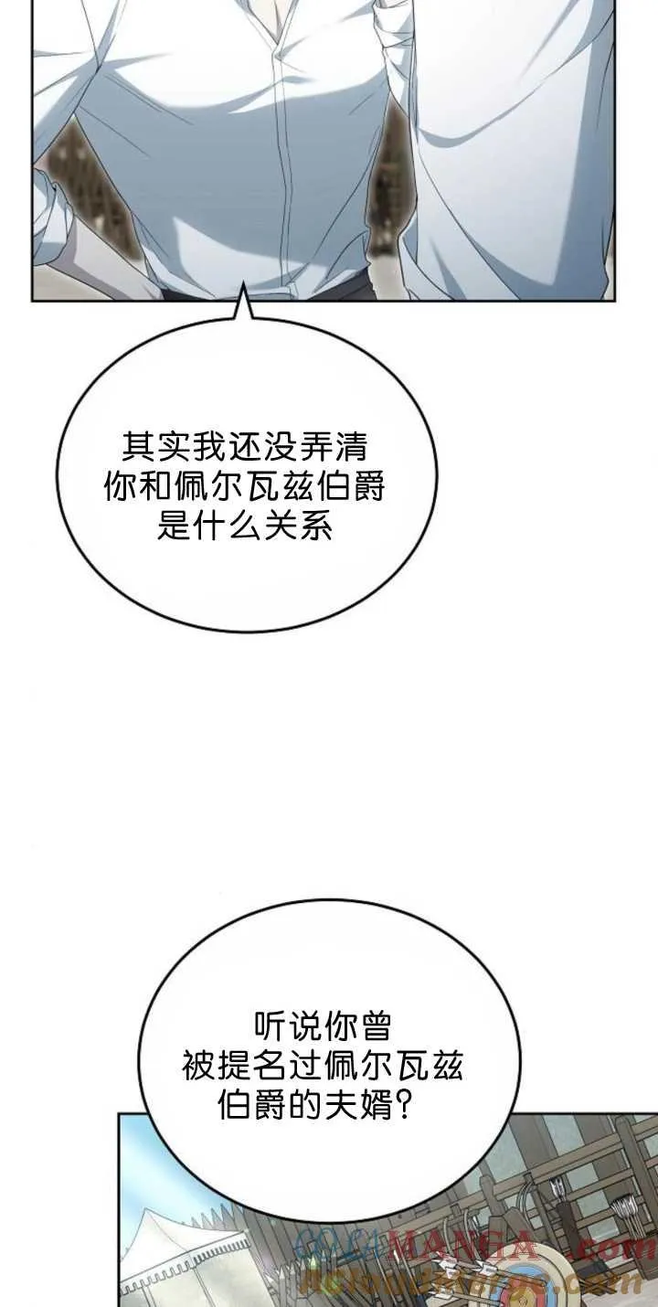 第38话76