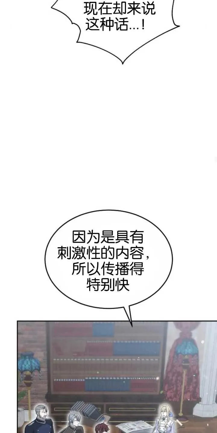 第25话35