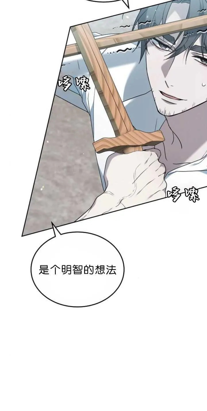 第38话47