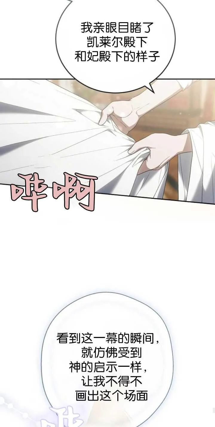第41话68