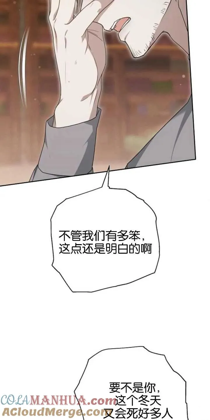 第27话30