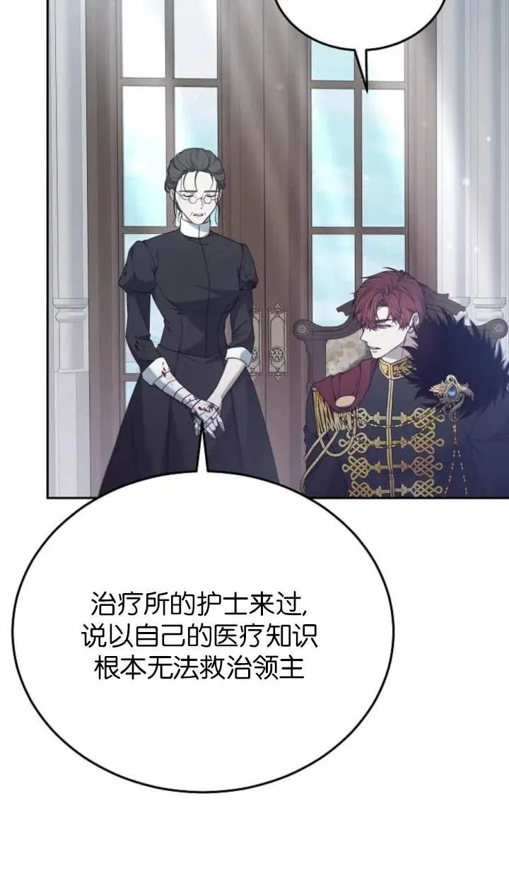 第58话16