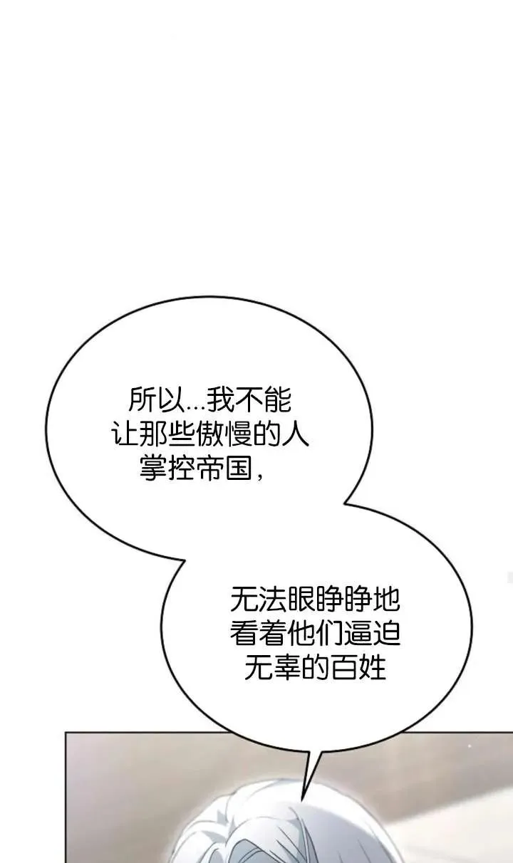 第61话91