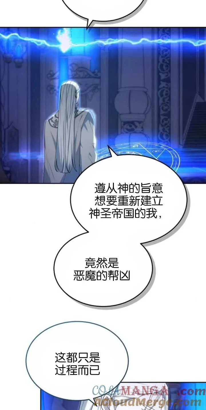 第30话48