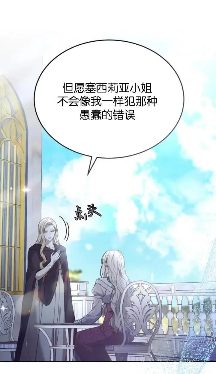 第58话70
