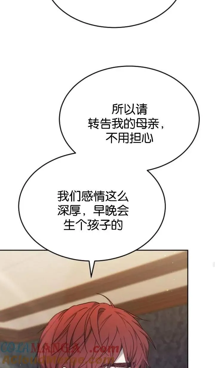 第48话56