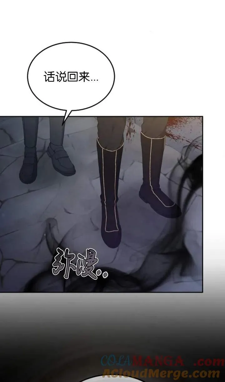 第58话75