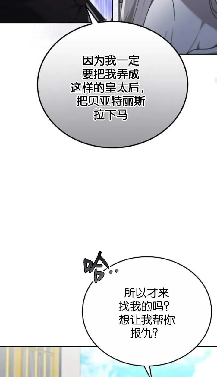 第58话56