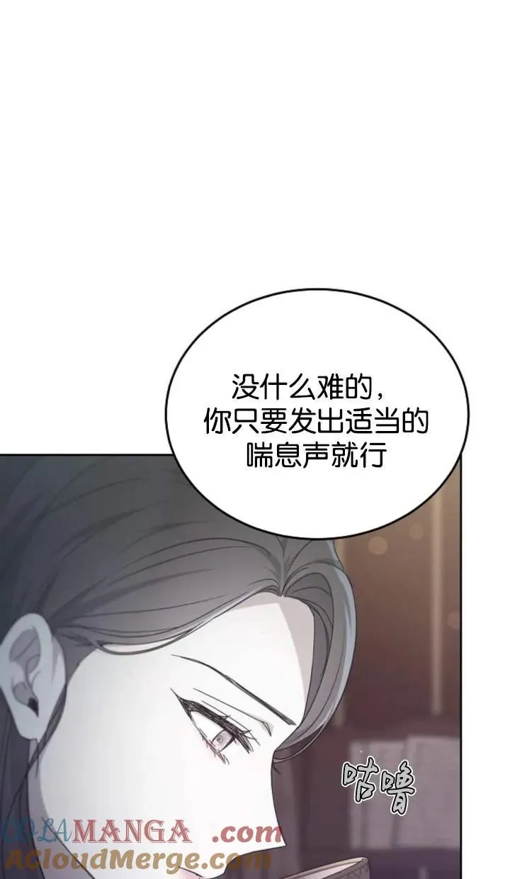 第46话16