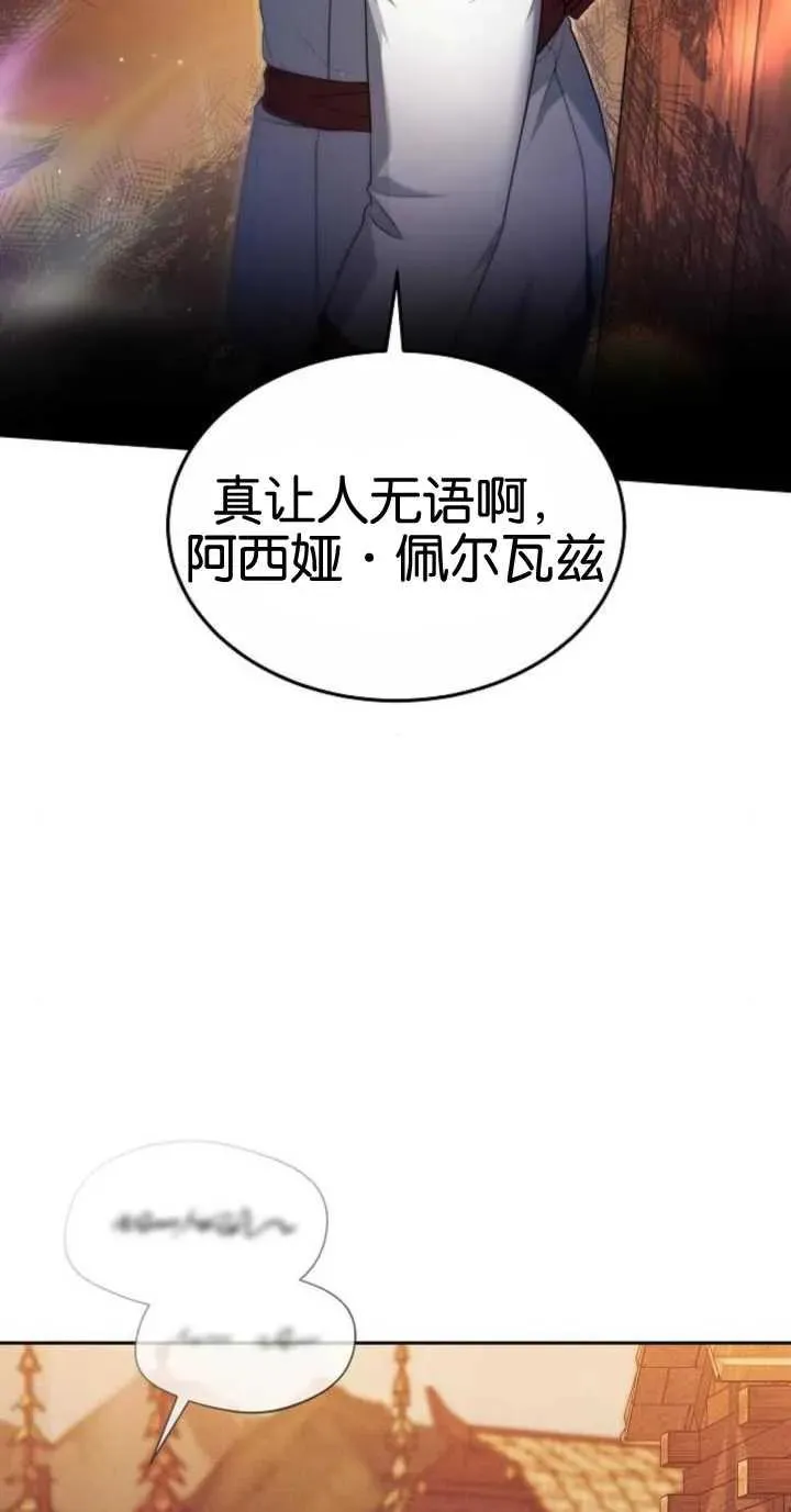 第18话2