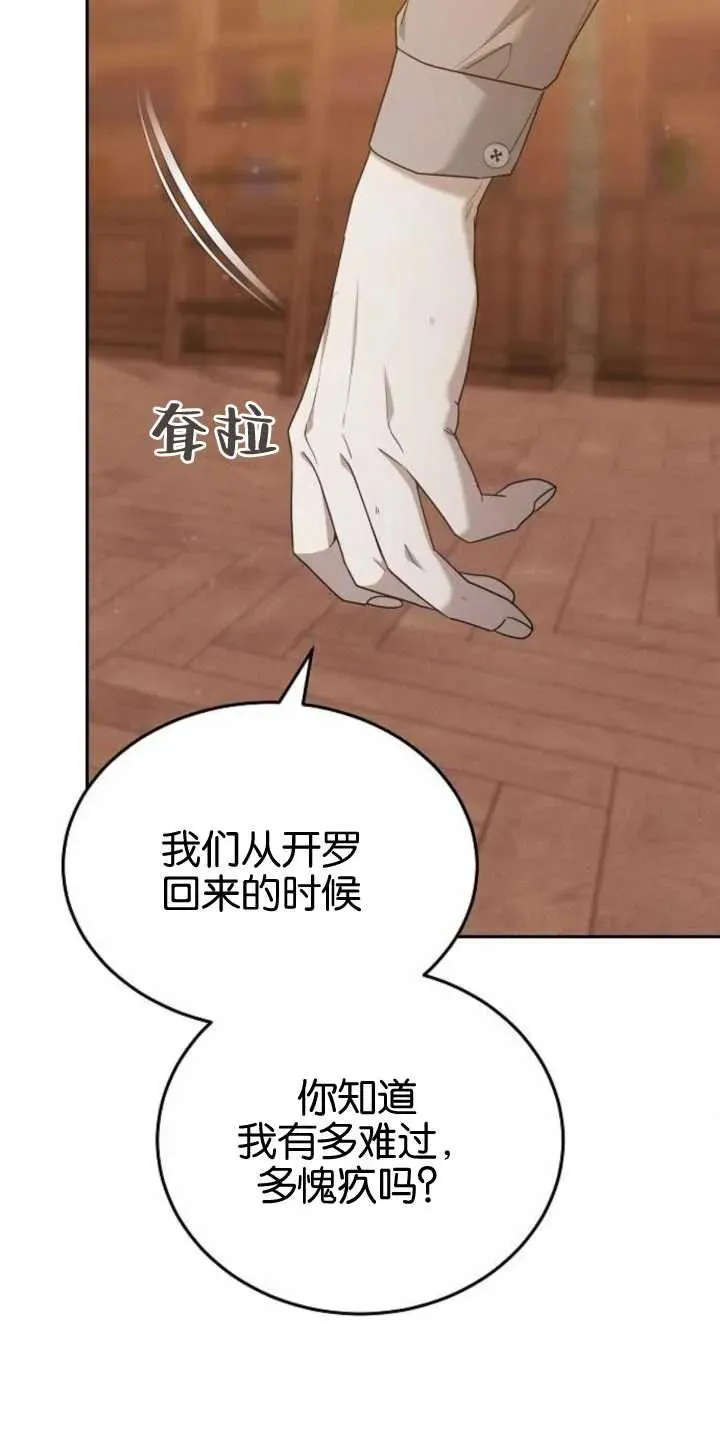 第27话26
