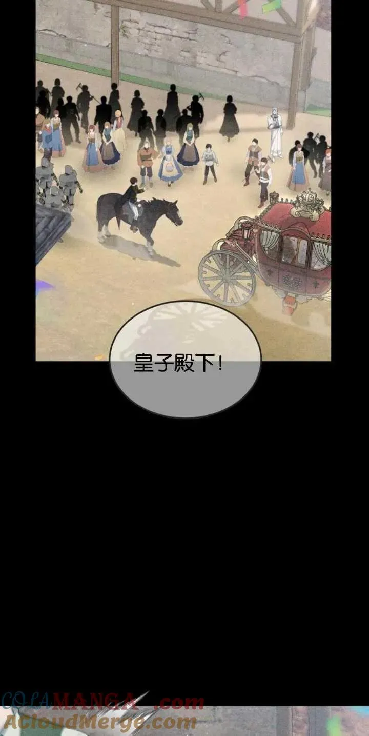第30话18