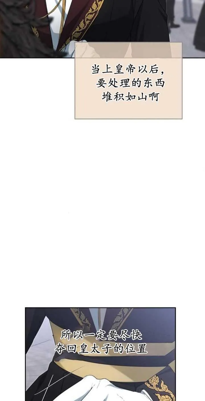 第35话82